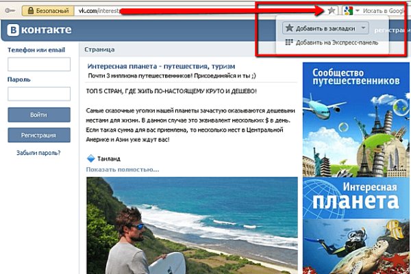 Кракен даркнет в тор