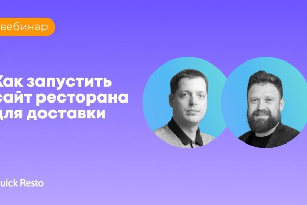 Кракен даркнет отзывы