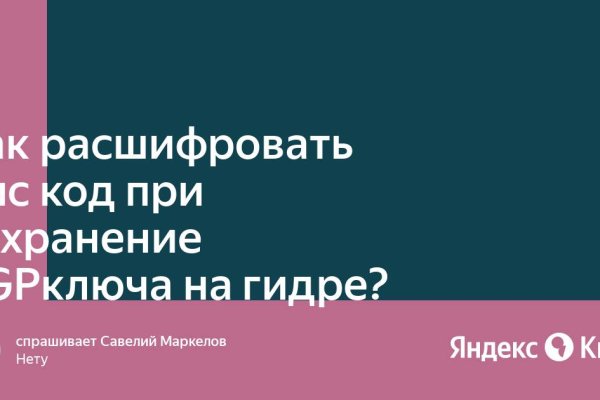 Кракен маркетплейс официальный сайт сайт ссылка