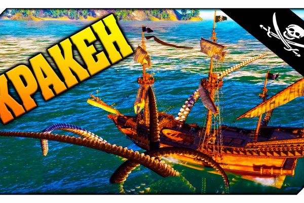 Kraken официальная ссылка tor