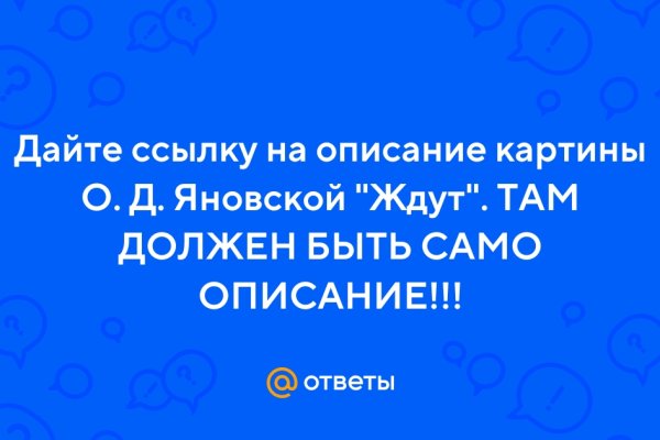 Сайт kraken darknet