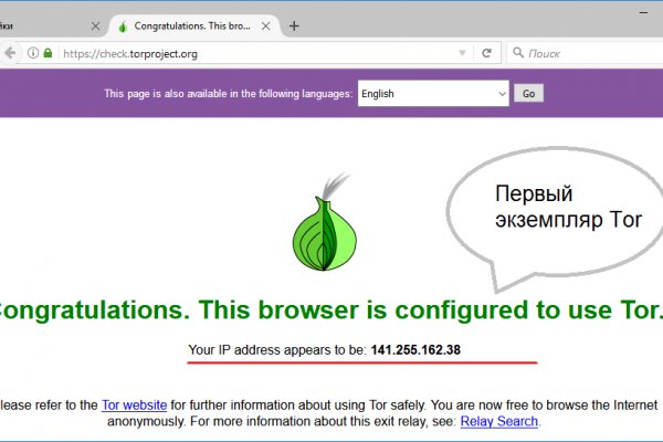 Как войти в кракен через тор