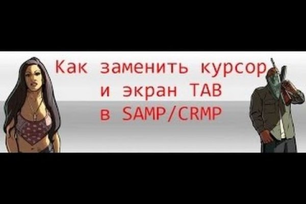 Кракен маркет зеркало