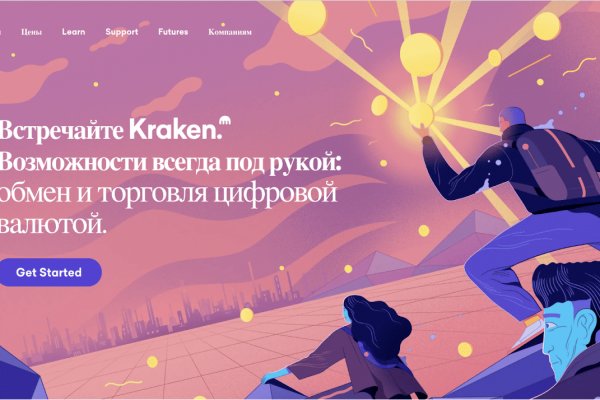 Ссылка на кракен 2krnmarket