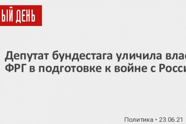 Кракен даркнет ссылка для тор