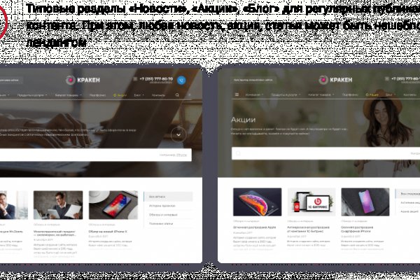 Кракен сайт kr2web